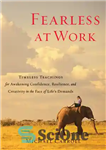 دانلود کتاب Fearless at Work: Timeless Teachings for Awakening Confidence, Resilience, and Creativity in the F ace of Life’s Demands...