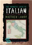 دانلود کتاب The Phonetic Guide to Italian: Learn Italian in about a year – راهنمای آوایی زبان ایتالیایی: ایتالیایی را...