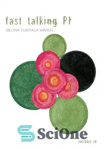دانلود کتاب Fast Talking PI – Fast Talking PI