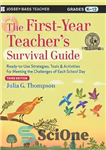 دانلود کتاب The First-Year Teacher’s Survival Guide: Ready-to-Use Strategies, Tools and Activities for Meeting the Challenges of Each School Day...
