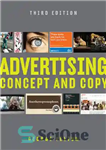 دانلود کتاب Advertising: Concept and Copy – تبلیغات: مفهوم و کپی