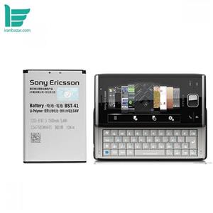 باتری موبایل سونی مدل BST-41 - ظرفیت 1500میلی آمپر مناسب گوشی موبایل Sony Ericsson Xperia X2