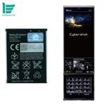 باتری موبایل سونی مدل BST-43 - ظرفیت 1000 میلی آمپر مناسب گوشی موبایل Sony S001