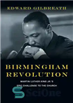 دانلود کتاب Birmingham Revolution: Martin Luther King Jr.’s Epic Challenge to the Church – انقلاب بیرمنگام: چالش حماسی مارتین لوتر...