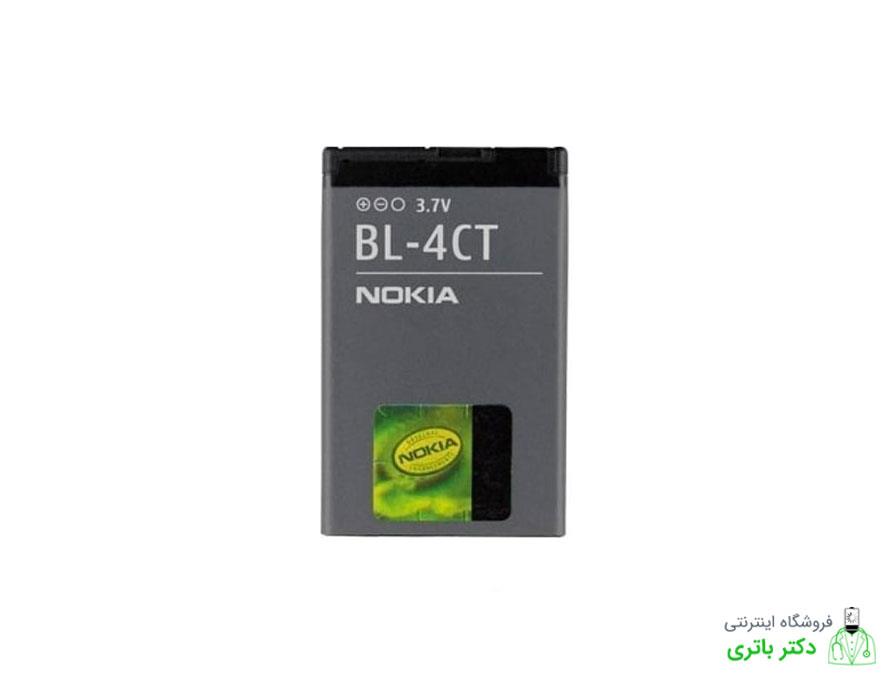 Battery Nokia BL-4CT