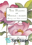 دانلود کتاب The Plants of Middle-earth: Botany and Sub-Creation – گیاهان سرزمین میانه: گیاه شناسی و آفرینش فرعی