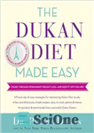 دانلود کتاب The Dukan Diet Made Easy: Cruise through Weight Loss–and Keep It Off for Life! – رژیم دوکان آسان...