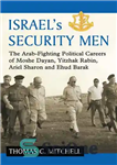 دانلود کتاب Israel’s Security Men: The Arab-Fighting Political Careers of Moshe Dayan, Yitzhak Rabin, Ariel Sharon and Ehud Barak –...