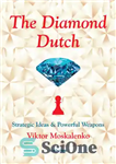 دانلود کتاب The Diamond Dutch: Strategic Ideas & Powerful Weapons – The Diamond Dutch: ایده های استراتژیک و سلاح های...