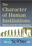 دانلود کتاب The Character of Human Institutions: Robin Fox and the Rise of Biosocial Science – شخصیت نهادهای انسانی: رابین...