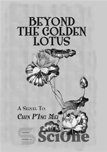 دانلود کتاب Beyond The Golden Lotus – فراتر از نیلوفر طلایی