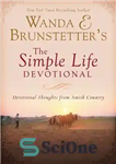 دانلود کتاب Wanda E. Brunstetter’s The Simple Life Devotional: Devotional Thoughts from Amish Country – واندا ای. برونستتر The Simple...