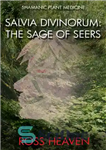 دانلود کتاب Shamanic Plant Medicine–Salvia Divinorum: The Sage of the Seers – طب گیاهی شامانی – سالویا دیوینوروم: حکیم بینا