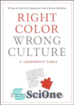 دانلود کتاب Right Color, Wrong Culture: The Type of Leader Your Organization Needs to Become Multiethnic – رنگ درست، فرهنگ...