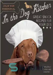 دانلود کتاب In the Dog Kitchen: Great Snack Recipes for Your Dog – در آشپزخانه سگ: دستور العمل های اسنک...