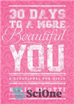 دانلود کتاب 30 Days to a More Beautiful You: A Devotional for Girls – 30 روز برای شما زیباتر: عبادتی...