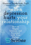 دانلود کتاب When Depression Hurts Your Relationship: How to Regain Intimacy and Reconnect with Your Partner When You’re Depressed –...