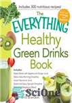 دانلود کتاب The Everything Healthy Green Drinks Book: Includes Sweet Beets with Apples and Ginger Juice, Melon-Kale Morning Smoothie, Green...