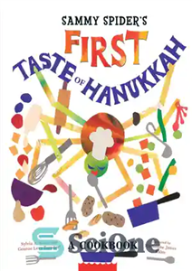 دانلود کتاب Sammy Spider’s First Taste of Hanukkah: A Cookbook – اولین طعم هانوکا توسط سامی اسپایدر: کتاب آشپزی