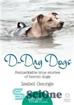 دانلود کتاب D-day Dogs: Remarkable true stories of heroic dogs (HarperTrue Friend A Short Read) – D-day Dogs: داستان های...