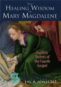 دانلود کتاب The Healing Wisdom of Mary Magdalene: Esoteric Secrets of the Fourth Gospel – حکمت شفابخش مریم مجدلیه: اسرار...
