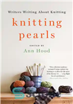 دانلود کتاب Knitting Pearls: Writers Writing About Knitting – مروارید بافندگی: نویسندگان درباره بافندگی می نویسند