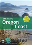 دانلود کتاب Day Hiking Oregon Coast, 2nd Ed.: Beaches, Headlands, Oregon Trail – روز پیاده روی ساحل اورگان، ویرایش دوم:...