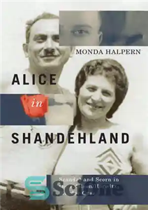 دانلود کتاب Alice in Shandehland: Scandal and Scorn in the Edelson/Horwitz Murder Case – آلیس در شاندهلند: رسوایی و تمسخر...