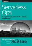 دانلود کتاب Serverless Ops: A Beginner’s Guide to AWS Lambda and Beyond – عملیات بدون سرور: راهنمای مبتدیان برای AWS...