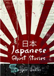 دانلود کتاب Japanese Ghost Stories: A collection of ghost stories for English Language Learners – داستان های ژاپنی ارواح: مجموعه...