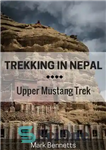 دانلود کتاب Trekking in Nepal: Upper Mustang – پیاده روی در نپال: موستانگ بالایی