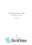 دانلود کتاب Learning Love from a Tiger: Religious Experiences with Nature – یادگیری عشق از ببر: تجربیات مذهبی با طبیعت