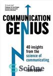 دانلود کتاب Communication Genius: 40 Insights From the Science of Communicating – نابغه ارتباط: 40 بینش از علم ارتباطات