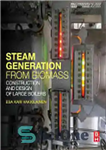 دانلود کتاب Steam Generation from Biomass: Construction and Design of Large Boilers – تولید بخار از زیست توده: ساخت و...