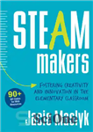 دانلود کتاب Steam Makers: Fostering Creativity and Innovation in the Elementary Classroom – سازندگان بخار: پرورش خلاقیت و نوآوری در...