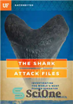 دانلود کتاب The Shark Attack Files: Investigating the World’s Most Feared Predator – فایل‌های حمله کوسه: بررسی ترسناک‌ترین شکارچی جهان