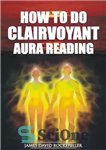 دانلود کتاب How to Do Clairvoyant Aura Reading – چگونه هاله خوانی روشن بینانه را انجام دهیم