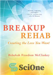 دانلود کتاب Breakup Rehab: Creating the Love You Want – توانبخشی جدایی: ایجاد عشقی که می خواهید