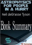 دانلود کتاب Astrophysics For People In a Hurry by Neil DeGrasse Tyson (Book Summary) – اخترفیزیک برای مردم عجله اثر...