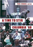 دانلود کتاب A Time to Stir: Columbia ’68 – زمانی برای هم زدن: کلمبیا 68