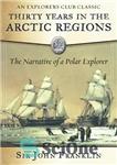 دانلود کتاب Thirty Years in the Arctic Regions: The Narrative of a Polar Explorer – سی سال در مناطق قطبی:...