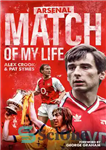 دانلود کتاب Arsenal Match of My Life: Gunners Legends Relive Their Greatest Games – آرسنال Match of My Life: Gunners...
