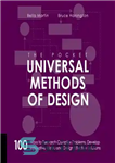 دانلود کتاب The Pocket Universal Methods of Design: 100 Ways to Research Complex Problems, Develop Innovative Ideas, and Design Effective...