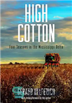 دانلود کتاب High Cotton: Four Seasons in the Mississippi Delta پنبه بالا: چهار فصل در دلتای می سی 