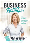 دانلود کتاب Business Boutique: A Woman’s Guide for Making Money Doing What She Loves – بوتیک تجاری: راهنمای یک زن...