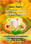 دانلود کتاب 101 Smoothies for your health: Curative fruit and vegetable smoothies recipes – 101 اسموتی برای سلامتی شما: دستور...
