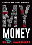 دانلود کتاب My Money: A Financial Planning Guide for Ordinary People – پول من: راهنمای برنامه ریزی مالی برای افراد...