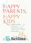 دانلود کتاب Happy Parents, Happy Kids: Parenting Advice for the Twenty-First Century – والدین شاد، بچه های شاد: توصیه های...