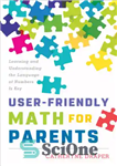 دانلود کتاب User-Friendly Math for Parents: Learning and Understanding the Language of Numbers Is Key – ریاضی کاربر پسند برای...