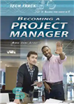 دانلود کتاب Becoming a Project Manager – مدیر پروژه شدن